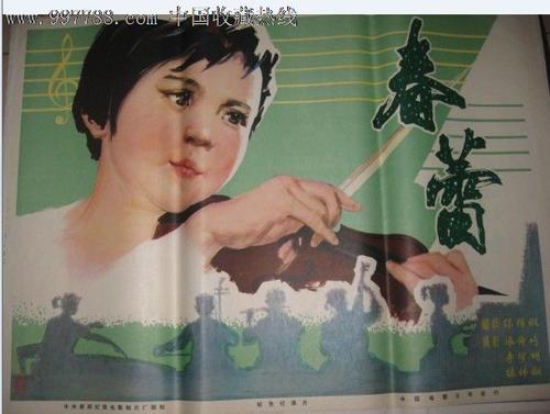 東京学芸大学 Market Development Degrees